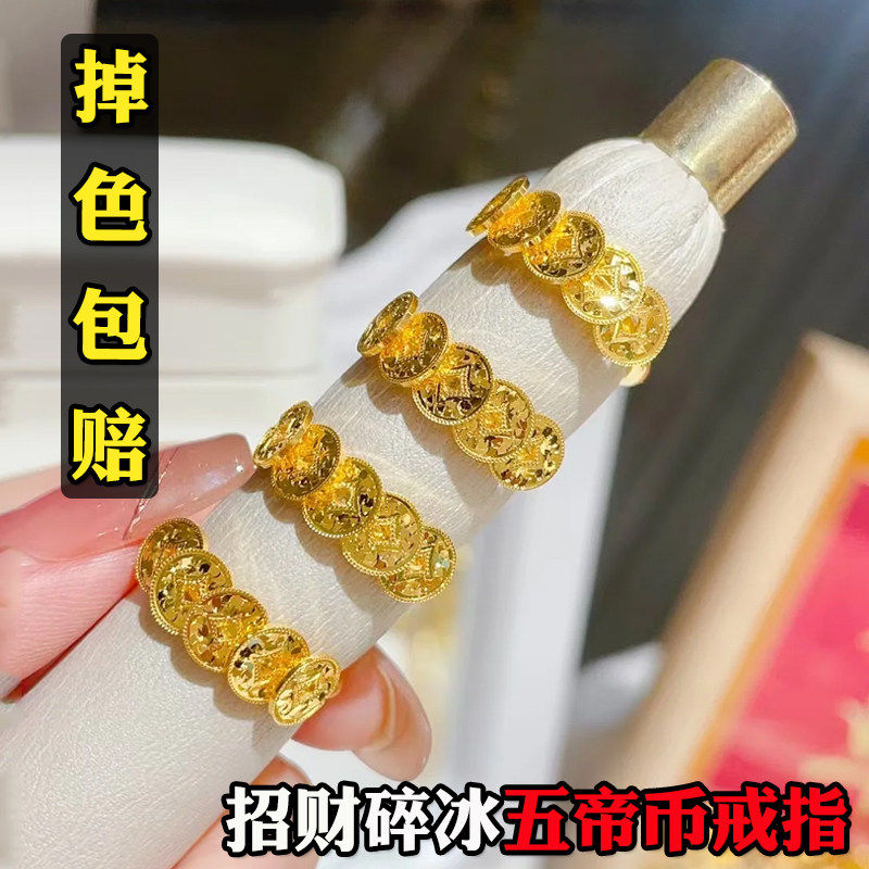 五帝币碎碎冰戒指女士小众设计越南沙金彷真黄金小方糖蝴蝶结戒指