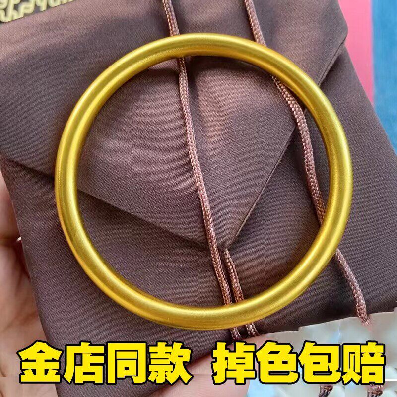 古法传承手镯女南非锡金彷真黄金999实心不掉色越南沙金结婚首饰