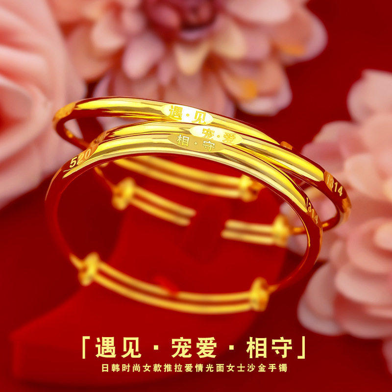 越南沙金手镯女正品久不