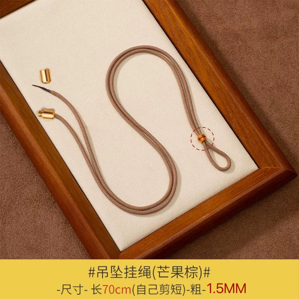 1.5MM吊坠挂绳黄金小超细