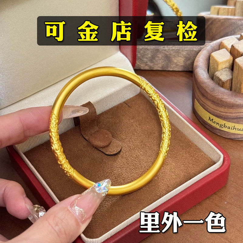 古法传承卷草纹手镯女士素圈沙金仿真黄金正品不掉色戒指结婚三金