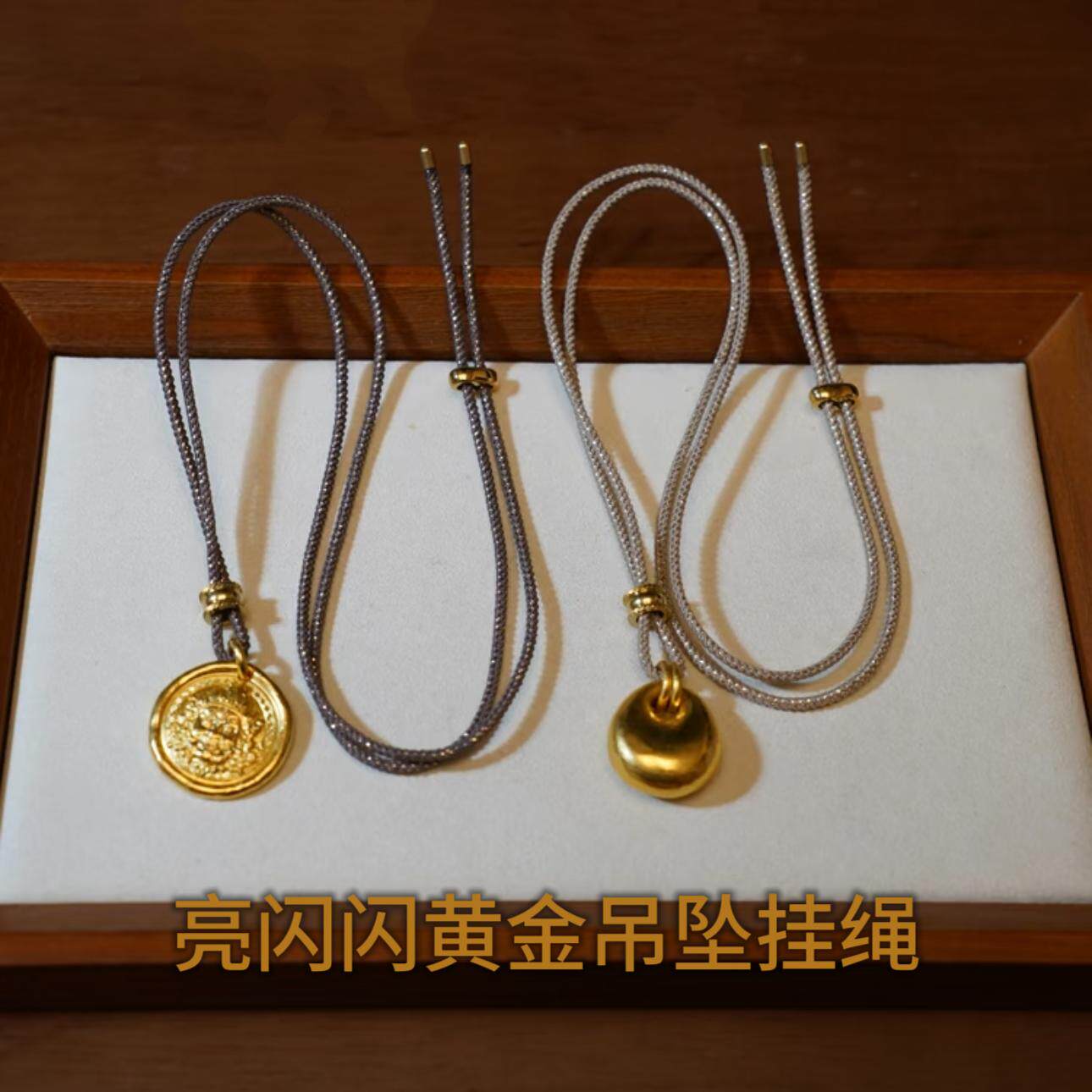 亮丝玉石黄金吊坠挂绳八