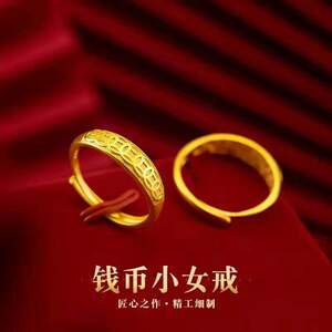 越南沙金戒指女仿真黄金