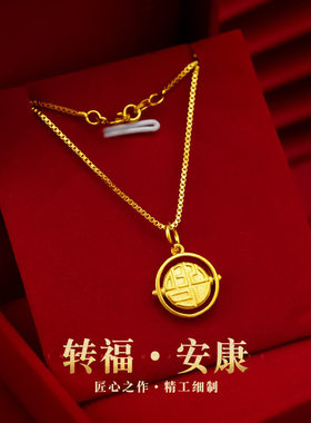 2025年夏季新款越南沙金