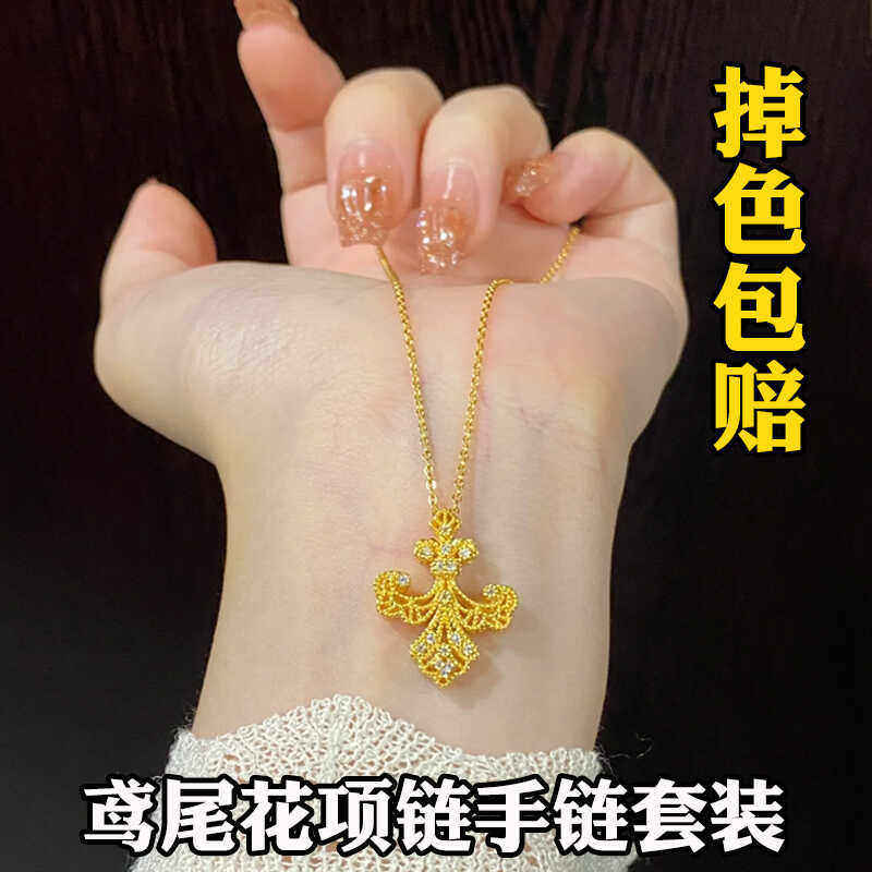2025年夏日新款鸢尾花项链女沙金仿真黄金带钻花丝锁骨链国潮手链
