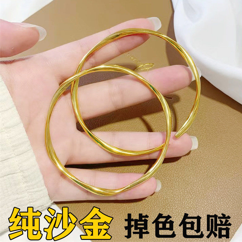莫比乌斯环波浪纹手镯女款越南沙金彷真黄金999实心闺蜜闭口戒指