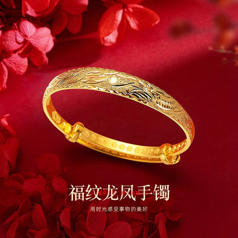 福纹龙凤推拉手镯女士越