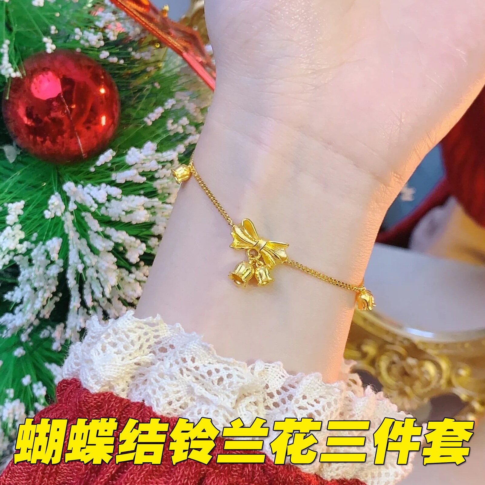 铃兰花手链女生轻奢高级