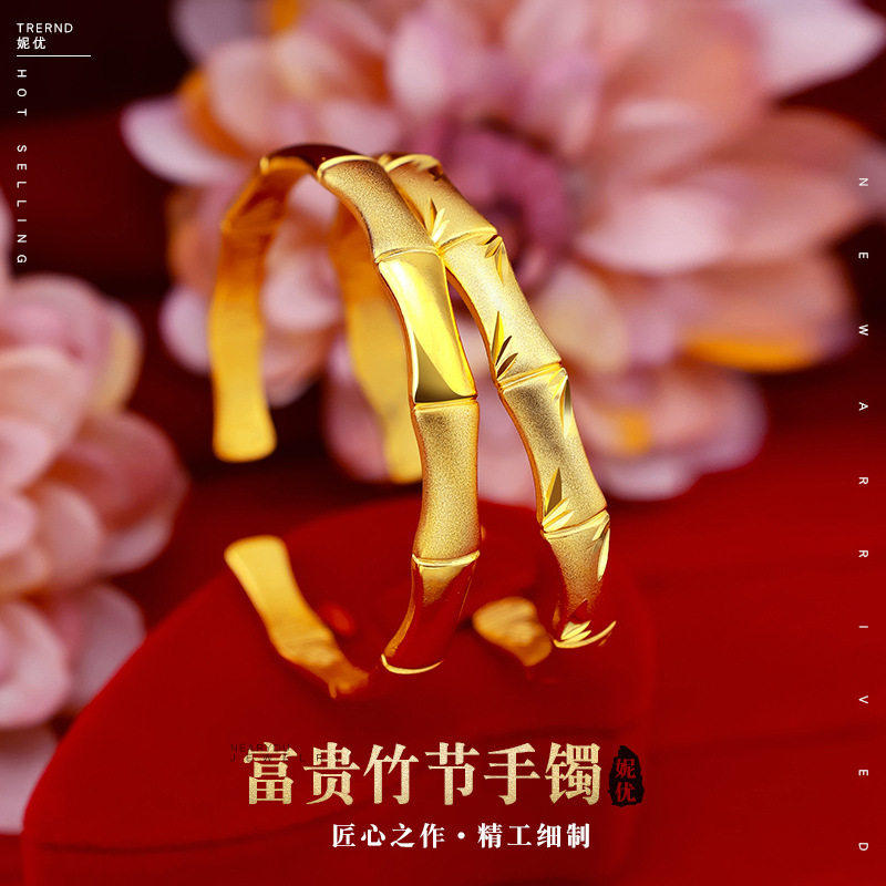 2026年新款越南沙金手镯女久不掉色竹节实心镯子仿真黄金正品999