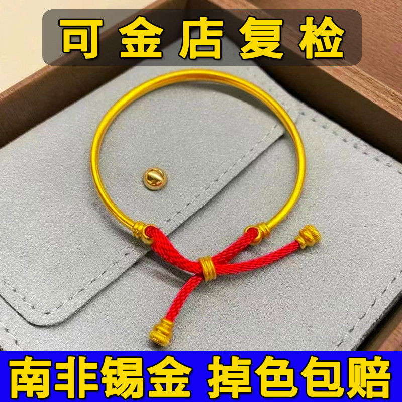 蝴蝶结红绳古法传承手镯