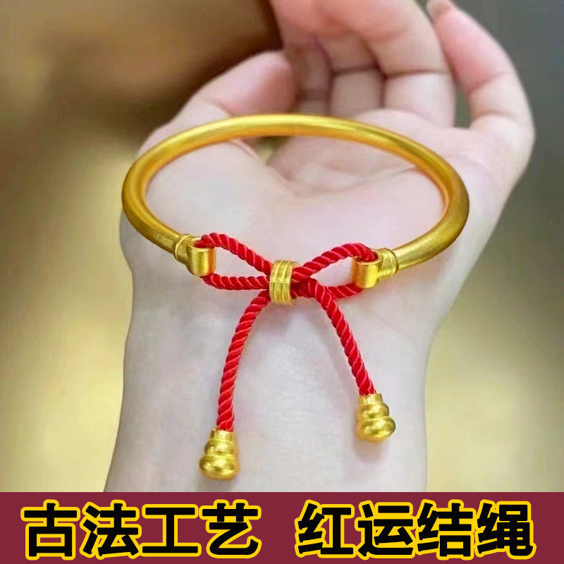古法传承开口手镯蝴蝶结红绳手环女实心越南沙金仿真黄金结婚首饰
