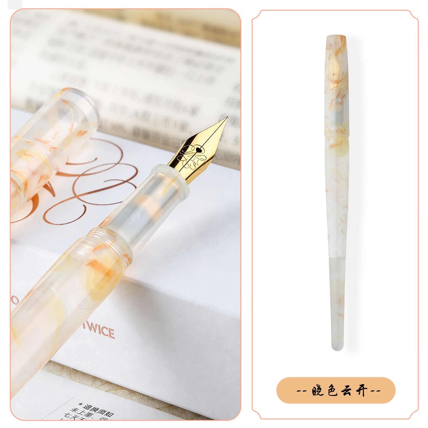 thumbnail for MAJOHN Mojiang L1 Ultra-Fine Elastic Nib Fountain Pen No. 6 35-Nib Floral English Daily Calligraphy Practice Pen 0.3-1.7