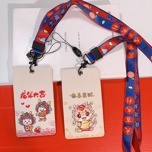 分隔式卡套学生校园饭卡可爱女挂脖绳幼儿园接送工作证件公交地铁