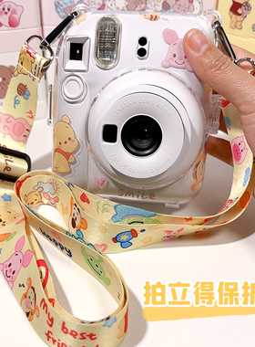 mini12/11/9/8/7+/7s透明水晶壳拍立得保护壳迷你25/26liplay硬壳