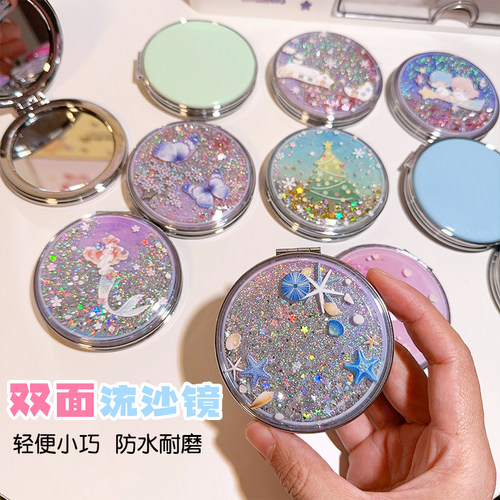 流沙翻盖便携式化妆镜