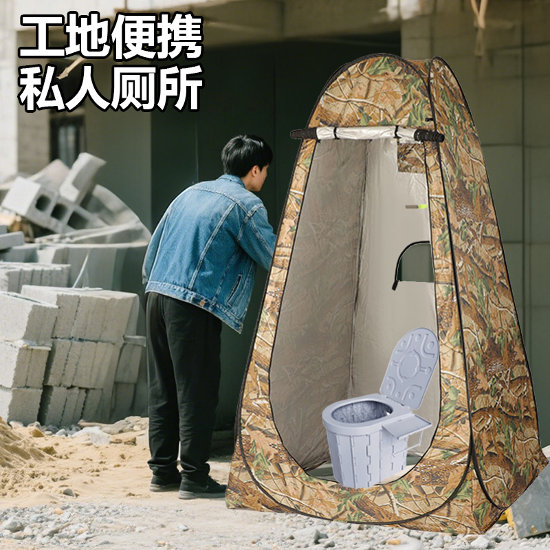 工地便携式洗澡帐篷家用加厚沐浴帐农村加厚浴罩移动厕所更衣神器