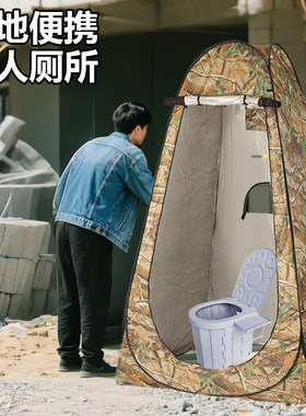 工地便携式洗澡帐篷家用加厚沐浴帐农村加厚浴罩移动厕所更衣神器