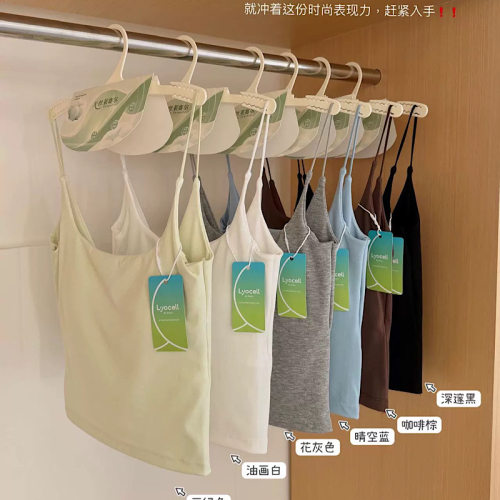 天丝莱赛尔凉感深V捏褶美背免穿内衣百搭显瘦带胸垫背心细肩内搭