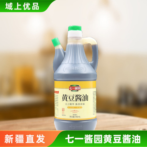 新疆七一酱园黄豆酱油
