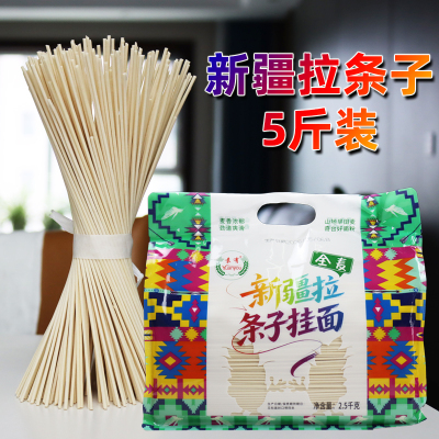 新疆特产袁有拉条子挂面