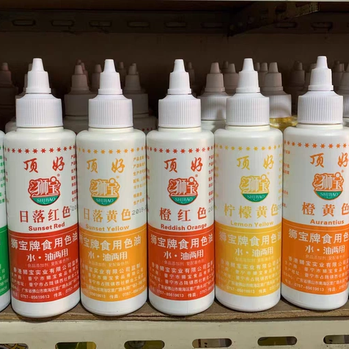 顶好狮宝烘焙色素水油两用液体食用色素棉花糖蛋糕色素橡皮泥正品