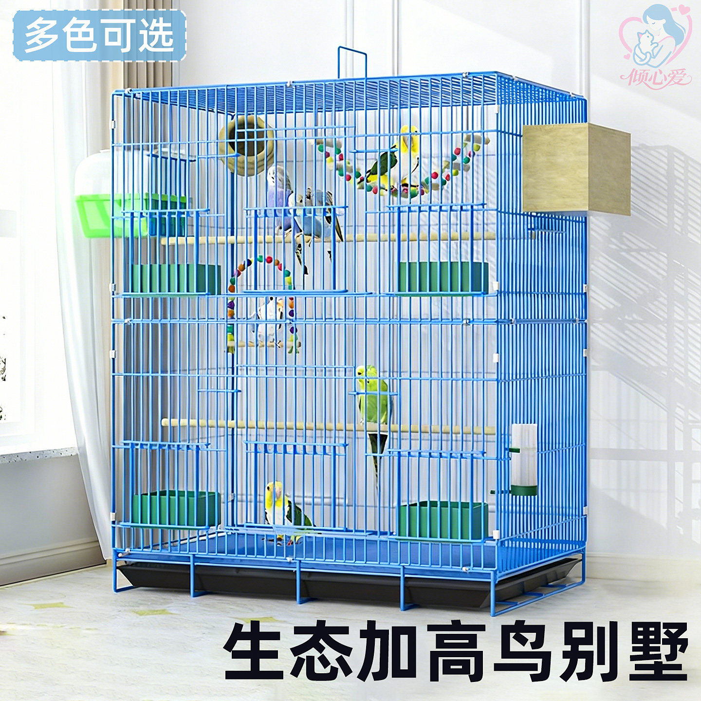 加高多层新款鸟笼子鹦鹉生态笼双层大号虎皮玄凤笼牡丹豪华别墅