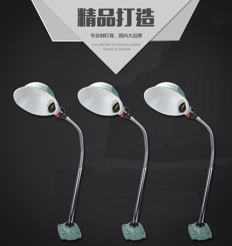Led机床工作灯可随意弯曲