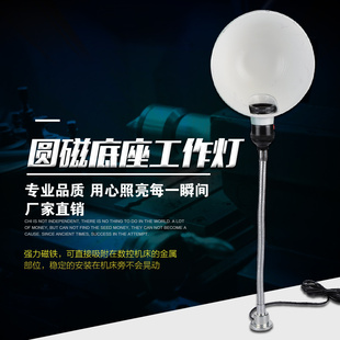 特价满5件灯架包邮强磁灯座机床工作灯数控维修台灯仪器照明灯