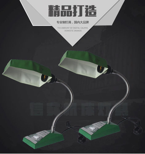 台式灯机床工作灯220V影视检修机床灯JC18-1台式工作灯