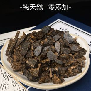 沉香奇楠九分沉高油海南紫奇楠沉香碎料熏香甜凉清香原材料上炉薰