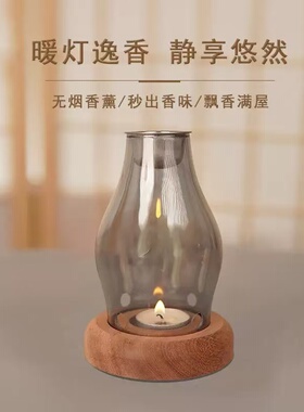 网红高透玻璃熏香炉原料熏香灯沉香丝粉原料琥珀蜜蜡熏香炉