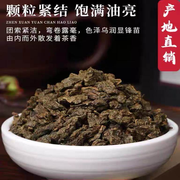 天然奇楠沉香茶叶养生茶棋楠茶白木沉香长辈安神助晚安睡眠元气茶图片