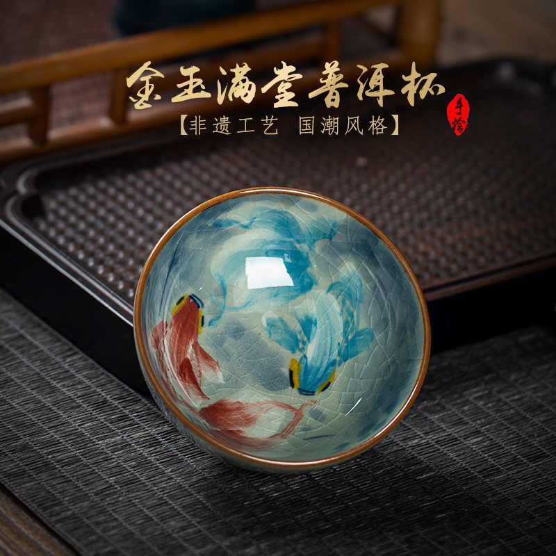 全手绘金鱼主人杯寓意年年有余