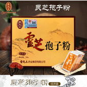 小包装 包 方便携带 包邮 保障 雷允上灵芝孢子粉经济装 正品 100g