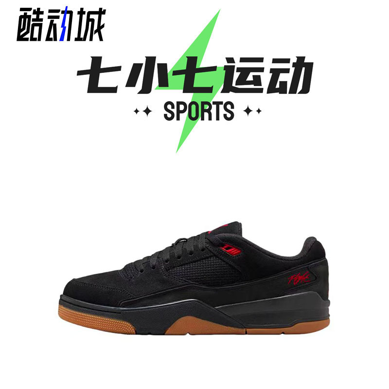 七小七鞋柜 Jordan Flight Court 黑色 复古休闲运动鞋HF3255-001