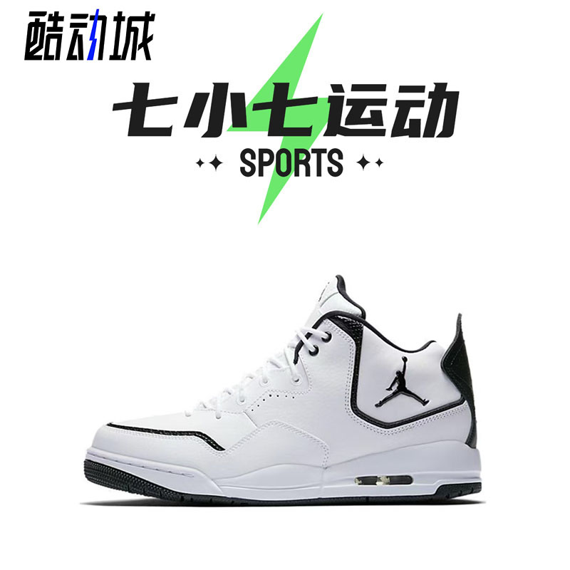 NikeAirJordan1Low板鞋