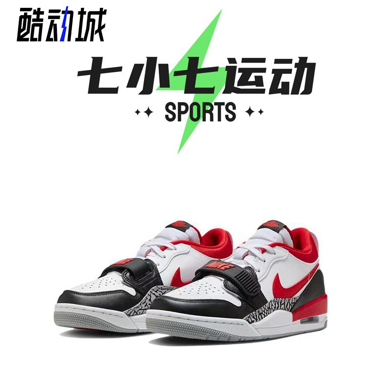 AirJordanLegacy红色篮球鞋
