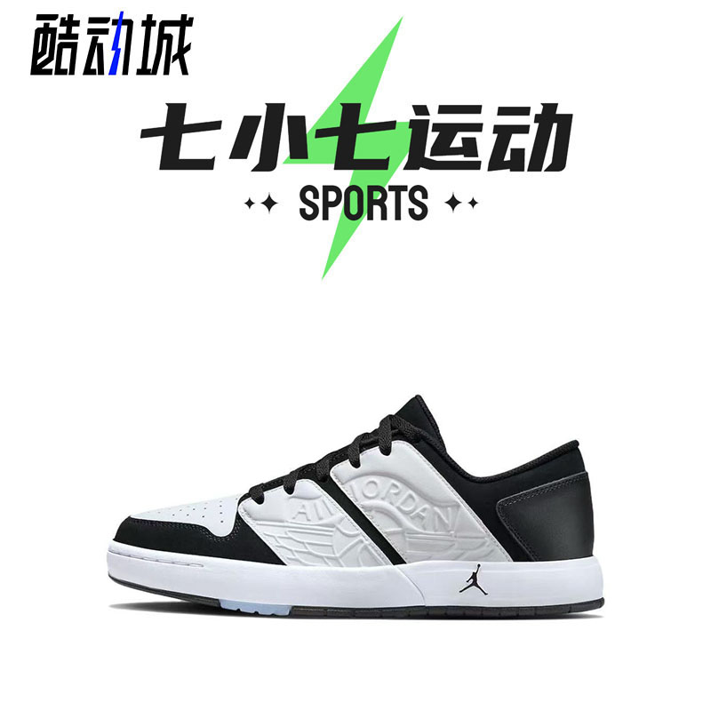 七小七鞋柜 Jordan Nu Retro 1 炭黑色 复古休闲运动鞋DV5141-100
