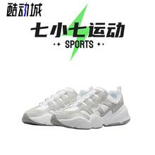 七小七鞋柜 Nike Tech Hera 灰白色 低帮缓震跑步鞋 FJ9532-100