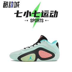 七小七鞋柜 Jordan Tatum 2 塔图姆二代 黑白 篮球鞋 FJ6458-300