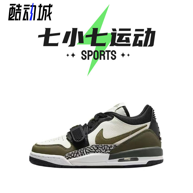 七小七鞋柜 Air Jordan 312 橄榄绿低帮复古休闲运动鞋CD9054-120