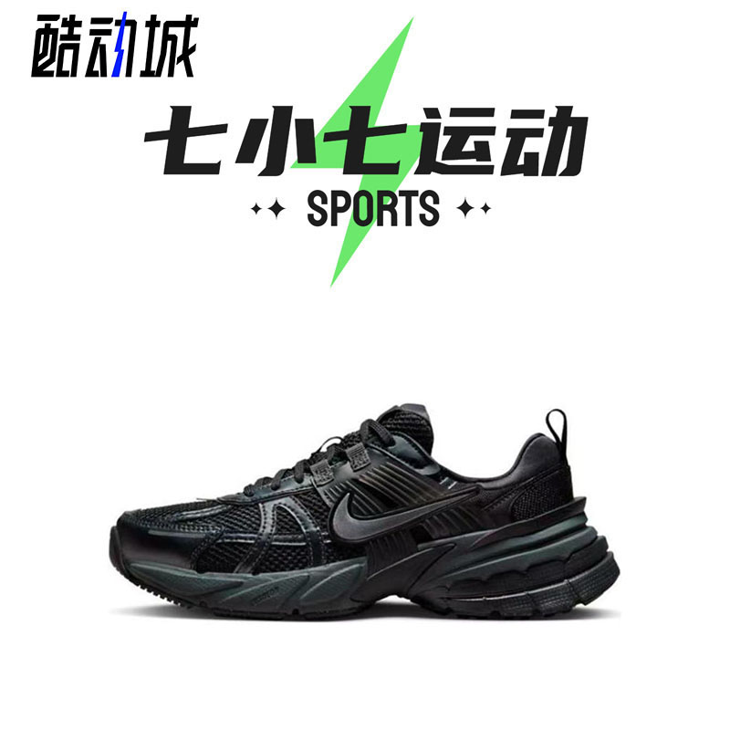 七小七鞋柜 Nike V2K Run 黑色 低帮复古休闲运动鞋 HJ4497-001