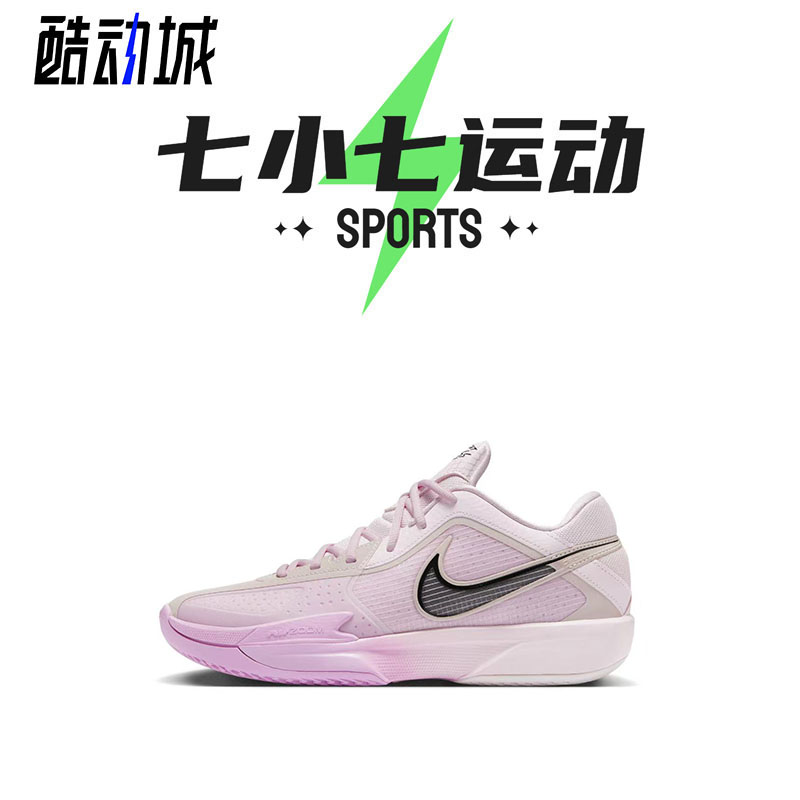 七小七鞋柜 Nike Air Zoom 泡沫粉 低帮复古休闲运动鞋HF0231-601