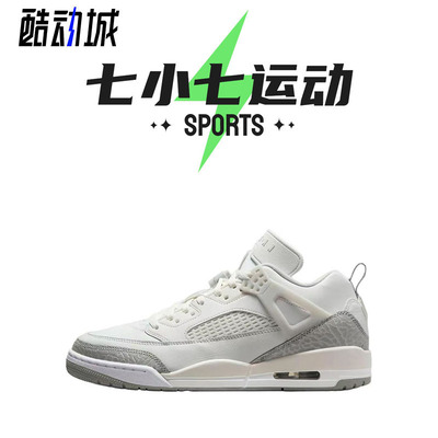 七小七鞋柜 Air Jordan Spizike 幻影灰白 休闲运动鞋 HQ3602-121