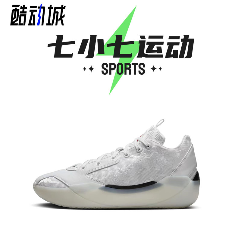 七小七鞋柜 Air Jordan 39 白银色 低帮实战篮球鞋 FQ0214-106