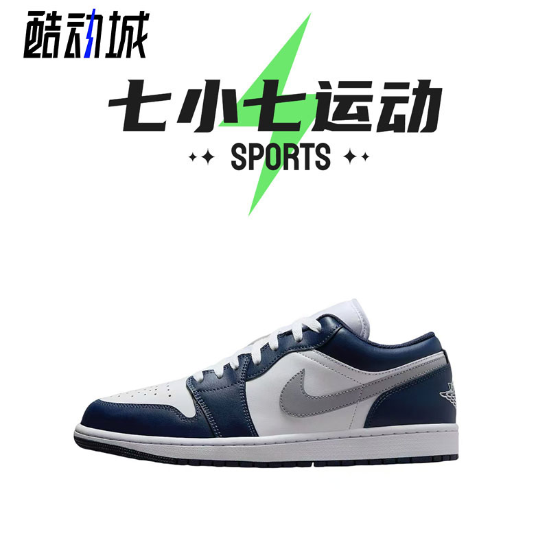 AJ1白蓝休闲板鞋553558-141