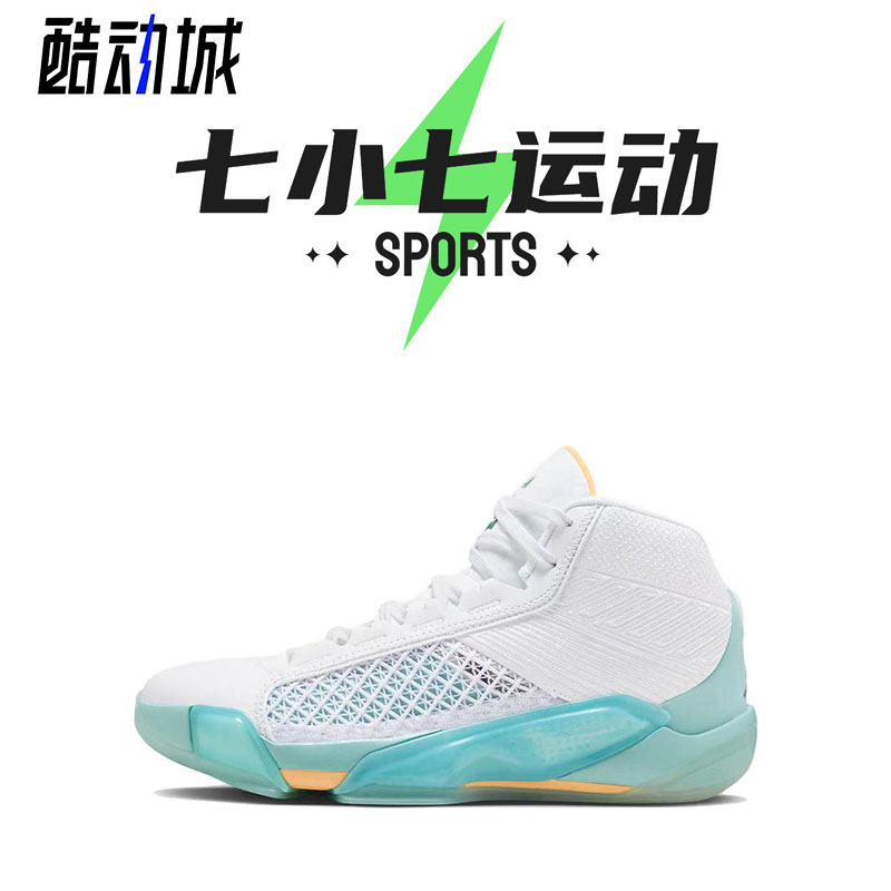 七小七鞋柜 Air Jordan 38 白绿色  复古实战篮球鞋 FD0585-100