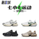 低帮复古休闲跑步鞋 柜 Nike FD0736 RUN 七小七鞋 100 V2K 白银