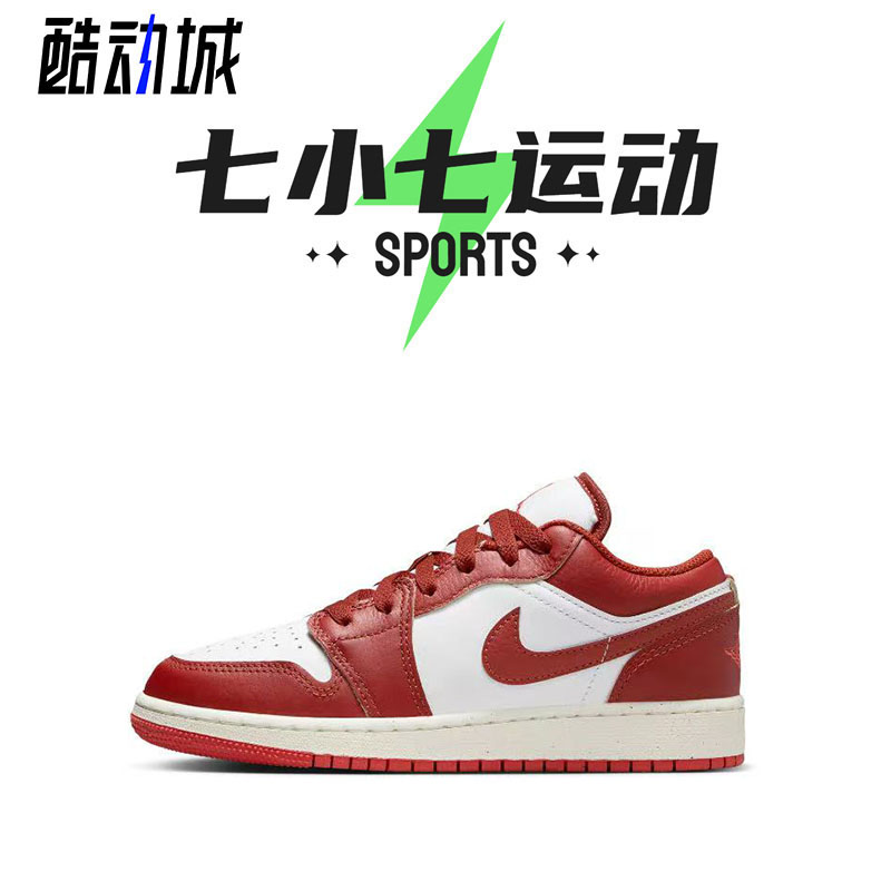 七小七鞋柜 Air Jordan 1 白红色 低帮复古篮球鞋 FJ3465-160