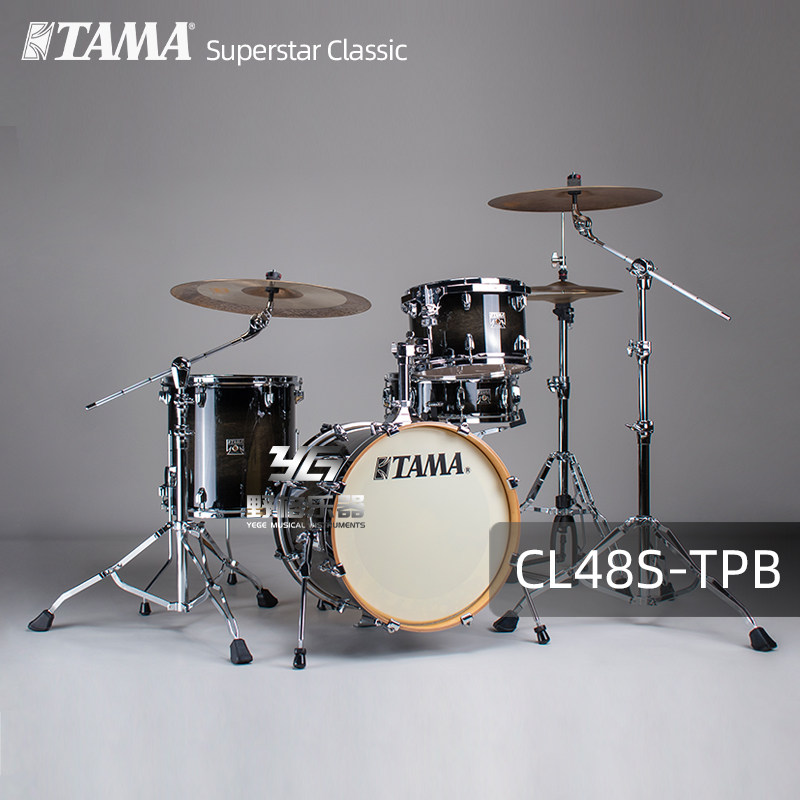 TAMA烤漆架子鼓超级星SuperStar Classic小尺寸初学者CL48S爵士鼓